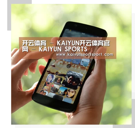 关于开云体育官网