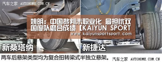 开云体育