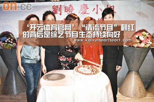 开云体育