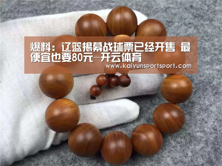 开云体育
