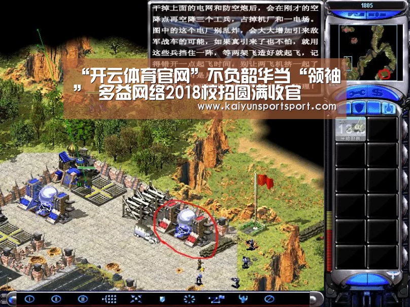 KAIYUN SPORTS