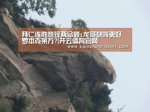 开云体育
