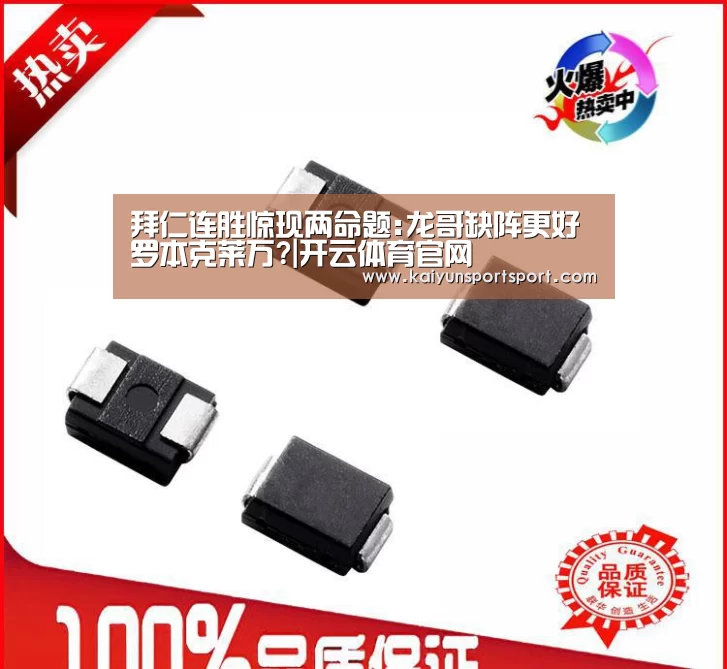 开云体育