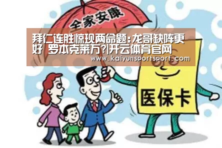 KAIYUN开云体育官方网站