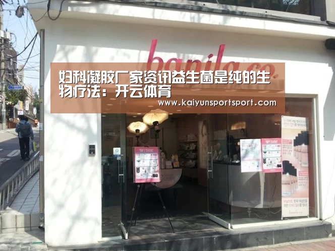 开云体育官网