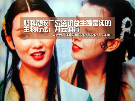 KAIYUN开云体育官方网站