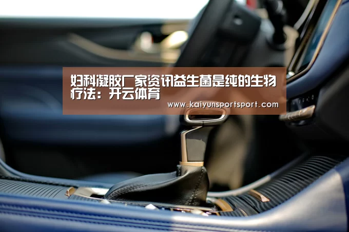 开云体育官网